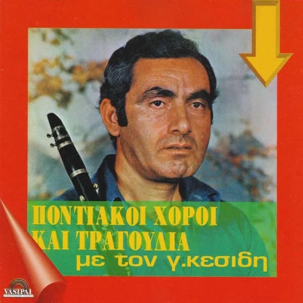Cover of Pontiaki hori ke tragoudia me ton Giorgo Kesidi by Giorgos Kesidis