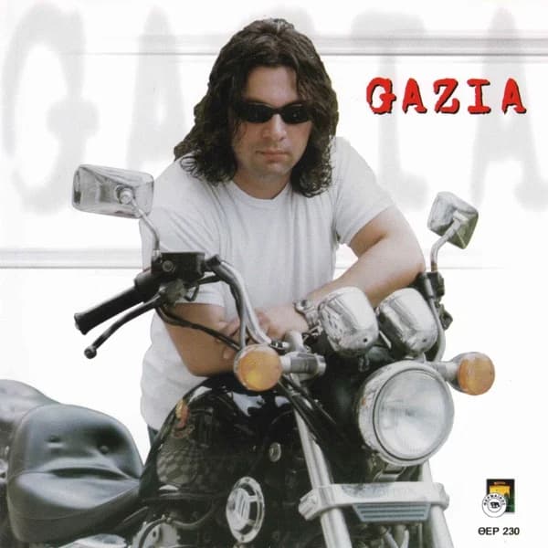 Εξώφυλλο: Gazia - Μπάμπης Κεμανετζίδης