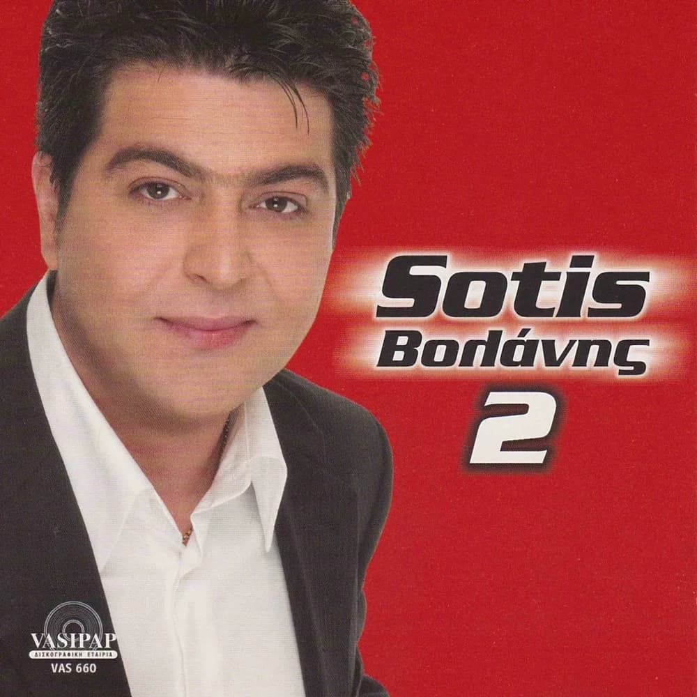 Cover artwork for Sotis Volanis 2 by Sotis Volanis